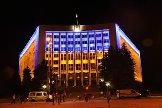 Тернопільська обласна рада — фото