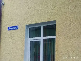 Головне управління Держпродспоживслужби в Тернопільській області — фото 3
