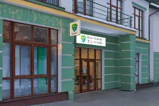 Центр Медичної 3D Діагностики / Філія 2 — фото 2