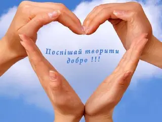 Тернопільський міський територіальний центр соціального обслуговування населення — фото