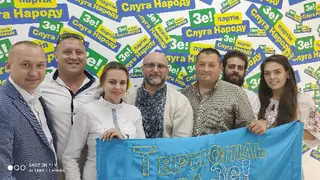 Слуга Народу Тернопіль — фото