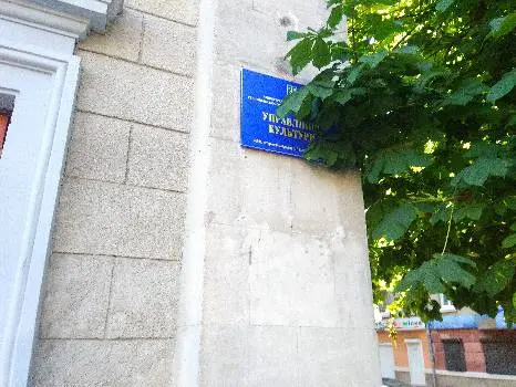 УПРАВЛІННЯ КУЛЬТУРИ ТЕРНОПІЛЬСЬКОЇ ОБЛАСНОЇ ДЕРЖАВНОЇ АДМІНІСТРАЦІЇ — фото 3