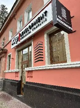 Axe Development - будівельна компанія — фото