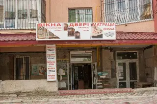 Тесля Вікна Двері — фото 5