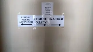 Модеста — фото