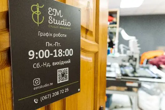 EM Studio — фото 3