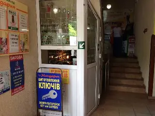 Виготовлення ключів "Мандарин" 1-ий поверх — фото