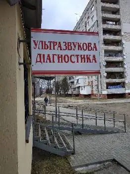 Кабінет УЗД — фото