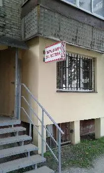 Кабінет УЗД — фото 2
