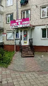 Ключі Замки Сейфи — фото