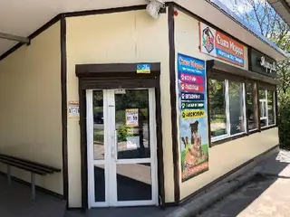 Сита Морда — фото