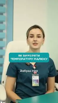 Веселка, поліклініка — фото 2
