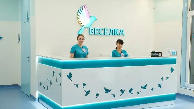 Веселка, поліклініка — фото 3