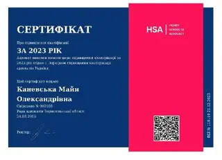 Адвокат Майя Каневська — фото 2