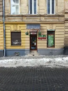 Центр здоровья "Алоэ Вера" — фото 3