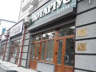 НОТАРІУС КОСТЕЦЬКИЙ Ю.Г. — фото