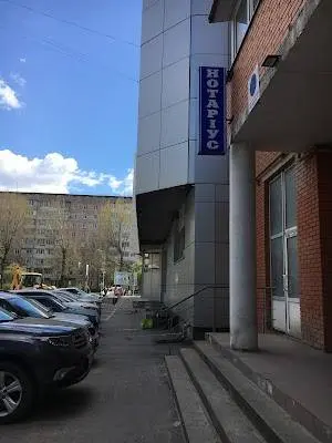 Нотаріус Кондратенко Оксана Олегівна — фото 5