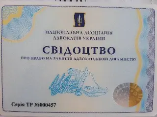 Адвокат Артем Круль — фото