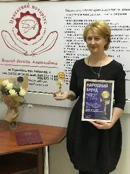 Приватний нотаріус Березій З.А. в Тернополі — фото 5