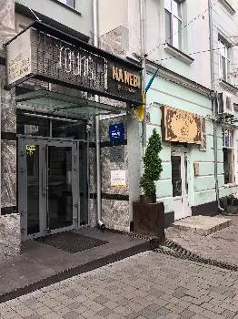 Нотаріус Боберська Оксана — фото 5