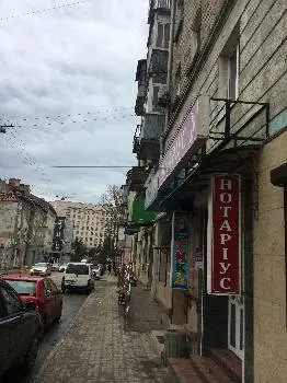 Нотаріус Тернопіль - Ольга Катрук — фото 5