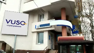 Представництво СК ВУСО Тернопіль — фото