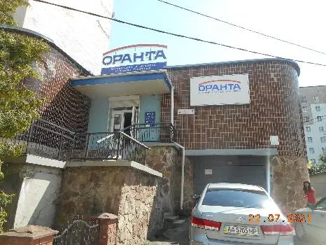 Тернопільська обласна дирекція СК ОРАНТА — фото 2