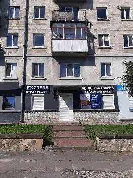 Експрес Страхування — фото 2