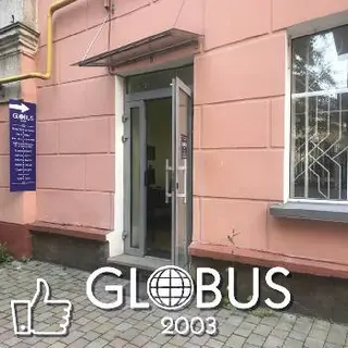 Globus Візовий Центр — фото