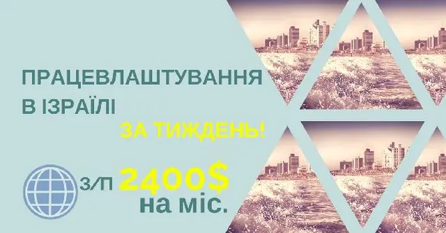 Globus Візовий Центр — фото 5