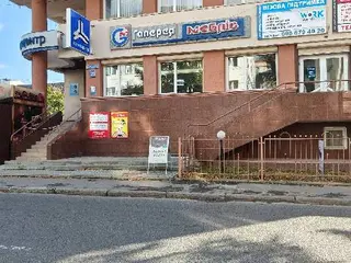 Страхова Компанія GUARDIAN — фото