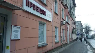 Філія ПрАТ "СК"ПРОВІДНА" м. Тернопіль — фото