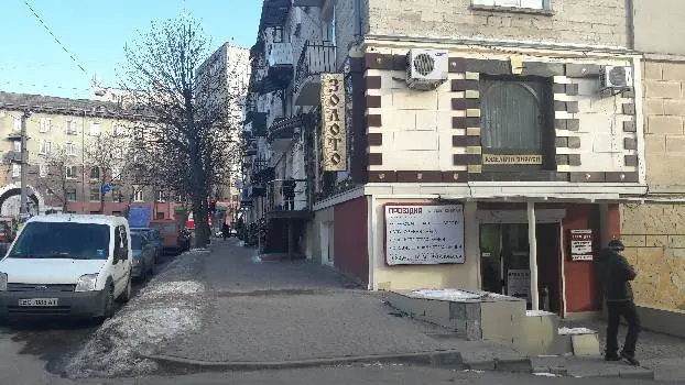 Філія ПрАТ "СК"ПРОВІДНА" м. Тернопіль — фото 3