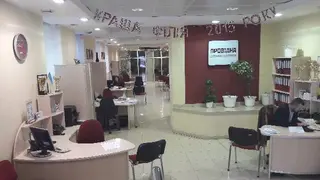 Філія ПрАТ "СК"ПРОВІДНА" м. Тернопіль — фото 5