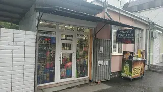 Спортовари Футбольна атрибутика — фото