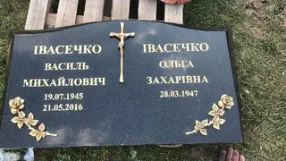 Пам'ятники гранітні вироби.Planeta Granit (Планета Граніт) — фото 3