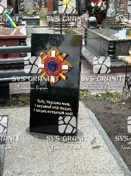 SVS-GRANIT | Вироби з граніту — фото 2