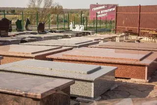 Вироби з граніту — фото 4