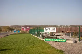 Вироби з граніту — фото 5
