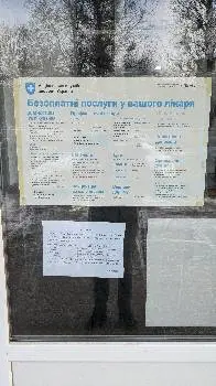 1-ше поліклінічне відділення 1-ї міської клінічної лікарні — фото 4