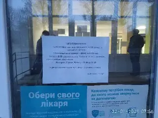 1-ше поліклінічне відділення 1-ї міської клінічної лікарні — фото 5