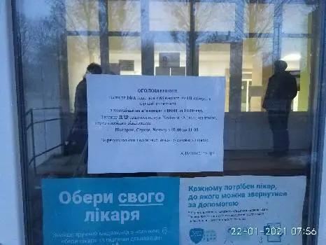 1-ше поліклінічне відділення 1-ї міської клінічної лікарні — фото 5