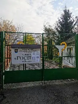Лiкарня «ГОСПІС» Другого медичного об'єднання Львова — фото 2