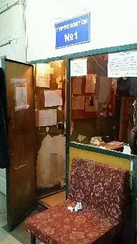 Поліклініка — фото 2