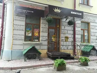 Туристична агенція - Edem Tour — фото