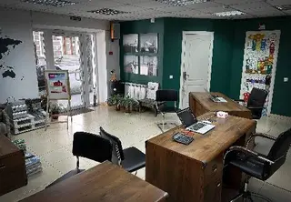 Аріведерчі — фото