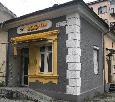 Тревел Тур (Travel Tour) — фото 2