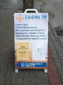 Бамбуча тур — фото