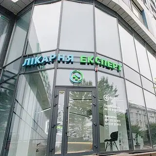 Лікарня ЕКСПЕРТ Кульпарківська — фото
