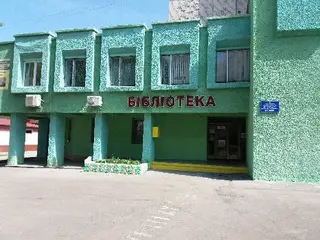 Тернопільська обласна бібліотека для молоді — фото